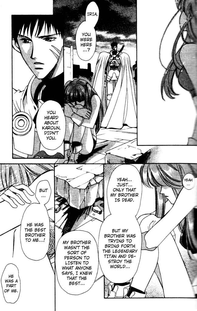 Page 14 Chapter 41 Seimaden