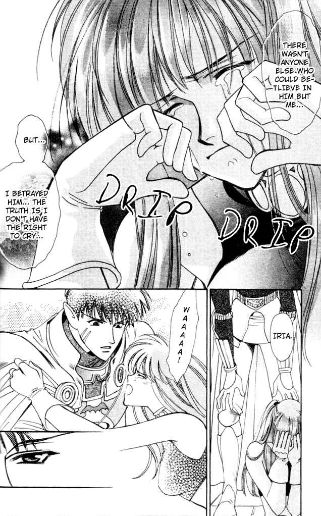 Page 15 Chapter 41 Seimaden