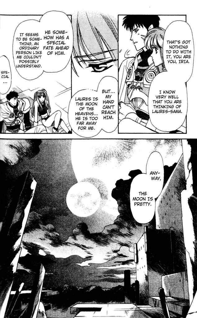Page 17 Chapter 41 Seimaden