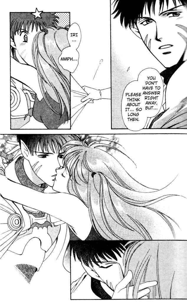 Page 20 Chapter 41 Seimaden