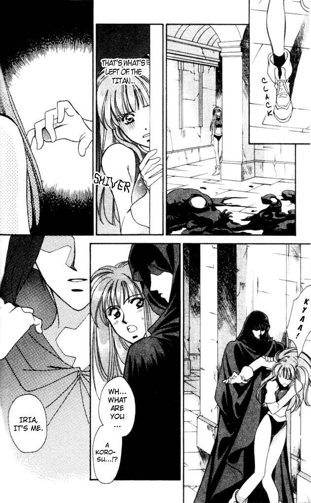 Page 22 Chapter 41 Seimaden