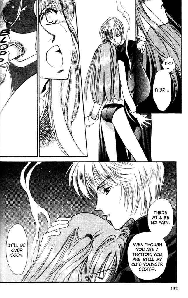 Page 26 Chapter 41 Seimaden
