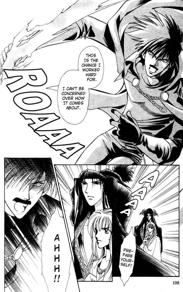 Page 4 Chapter 41 Seimaden