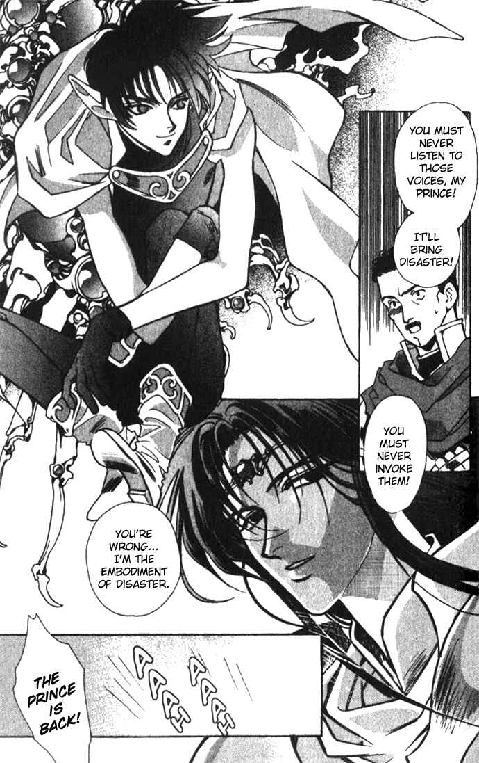 Page 11 Chapter 26 Seimaden