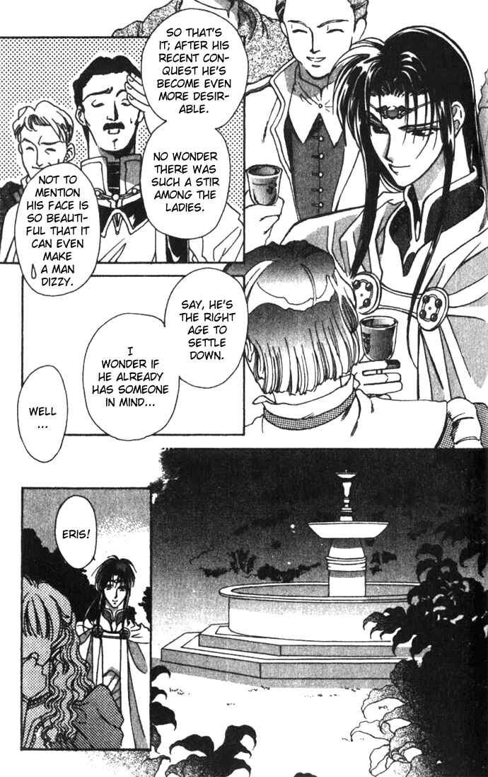 Page 16 Chapter 26 Seimaden