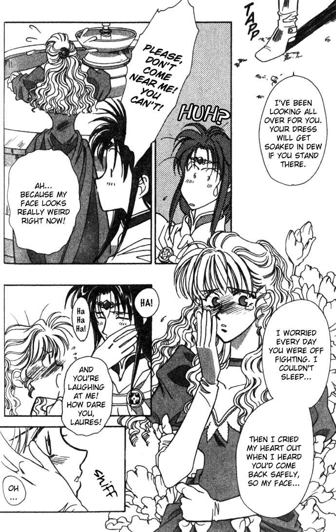Page 17 Chapter 26 Seimaden