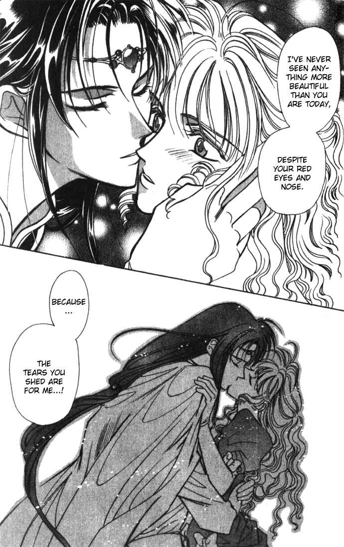 Page 18 Chapter 26 Seimaden