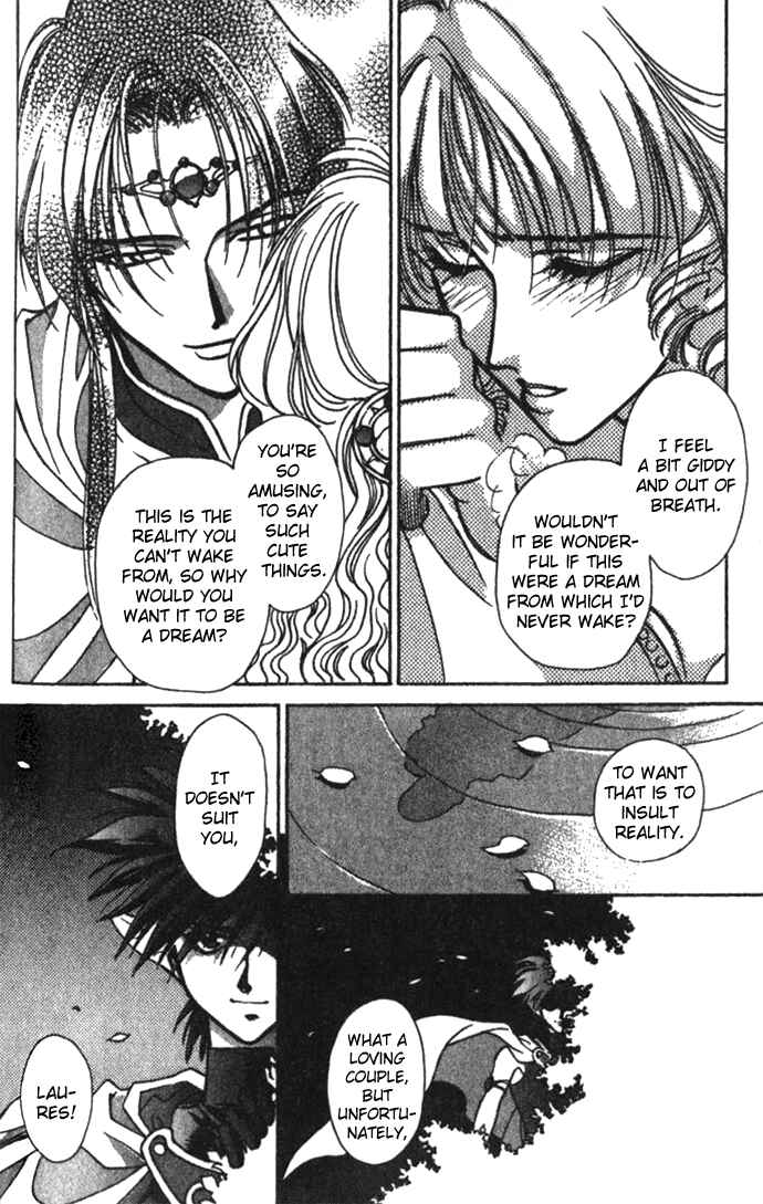 Page 19 Chapter 26 Seimaden