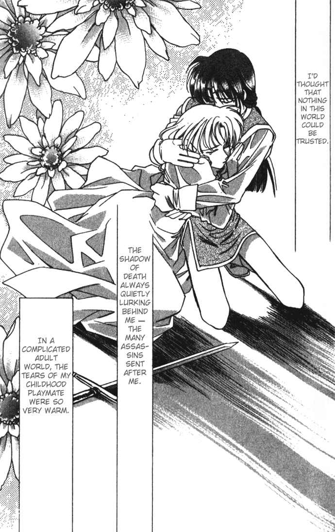 Page 24 Chapter 26 Seimaden