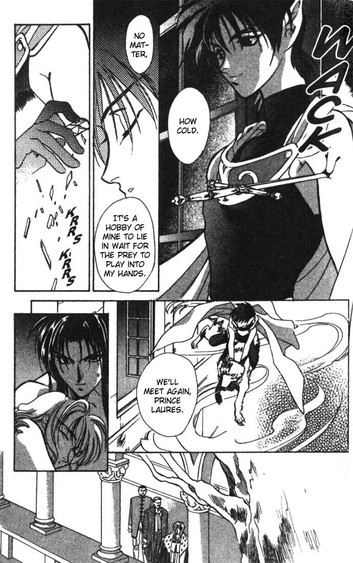 Page 30 Chapter 26 Seimaden