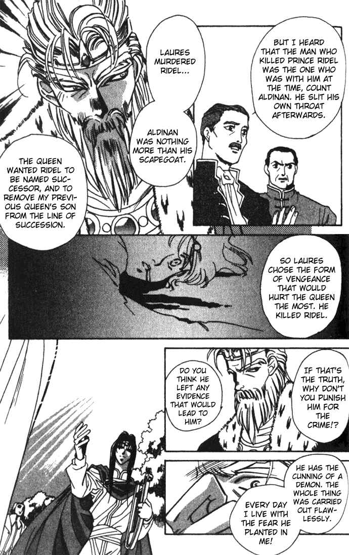 Page 32 Chapter 26 Seimaden