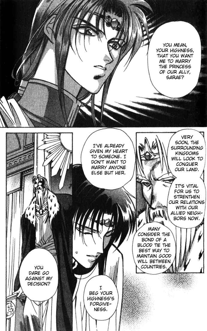 Page 34 Chapter 26 Seimaden