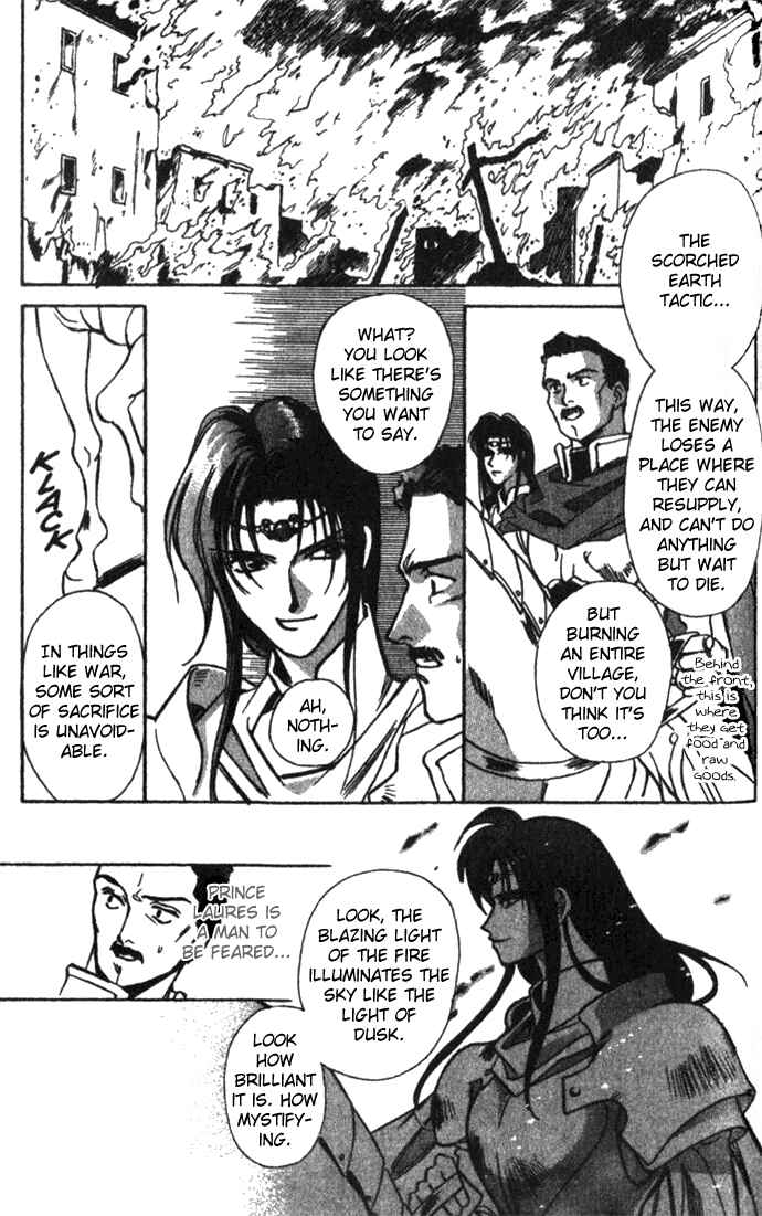 Page 9 Chapter 26 Seimaden