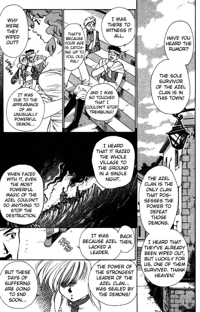Page 10 Chapter 11 Seimaden