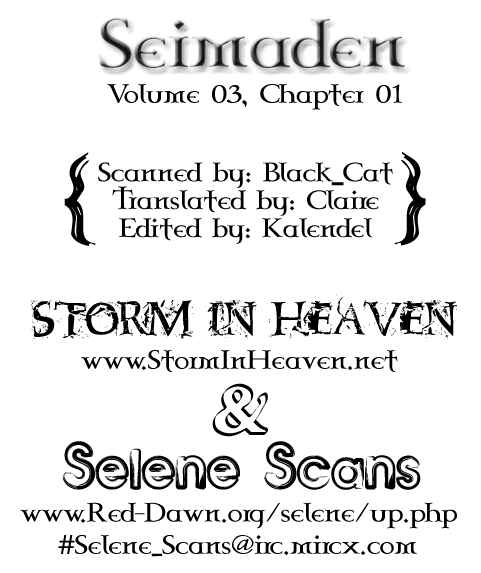 Page 2 Chapter 11 Seimaden
