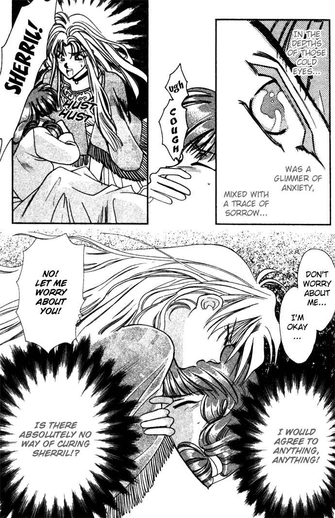 Page 21 Chapter 11 Seimaden