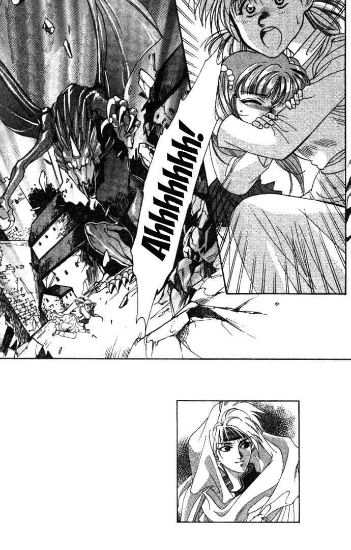 Page 7 Chapter 11 Seimaden