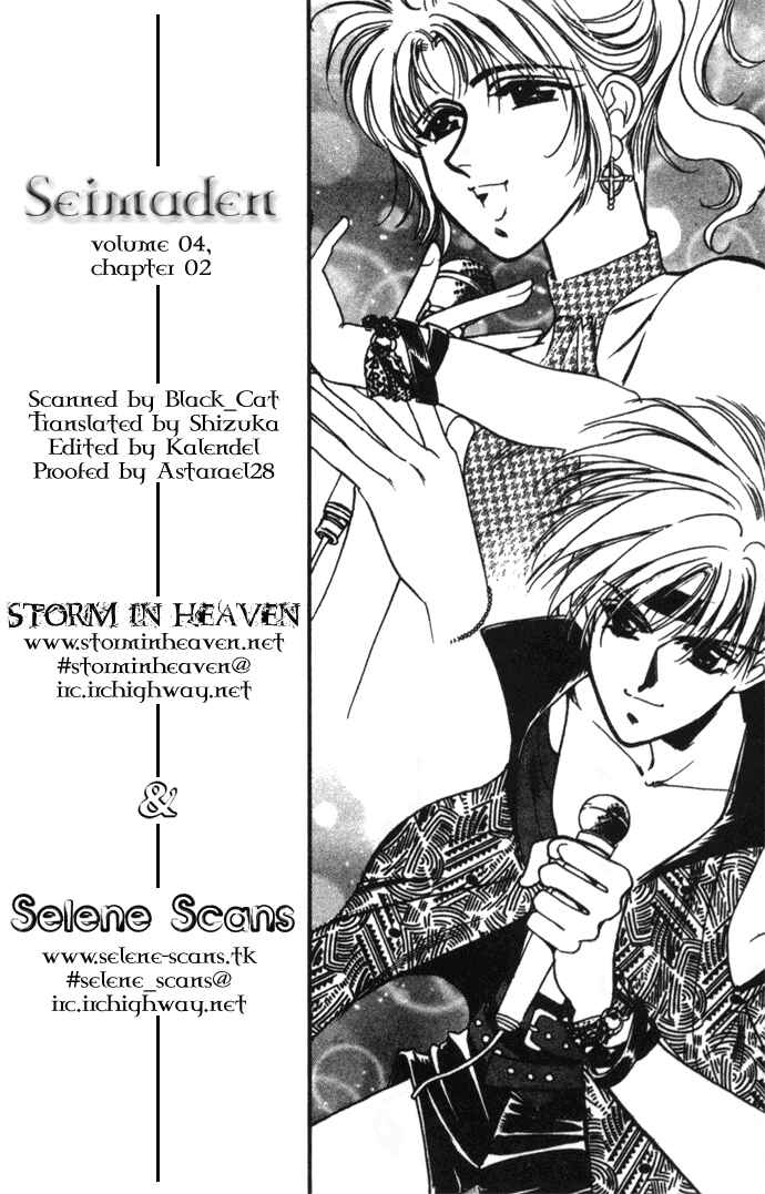 Page 1 Chapter 19 Seimaden