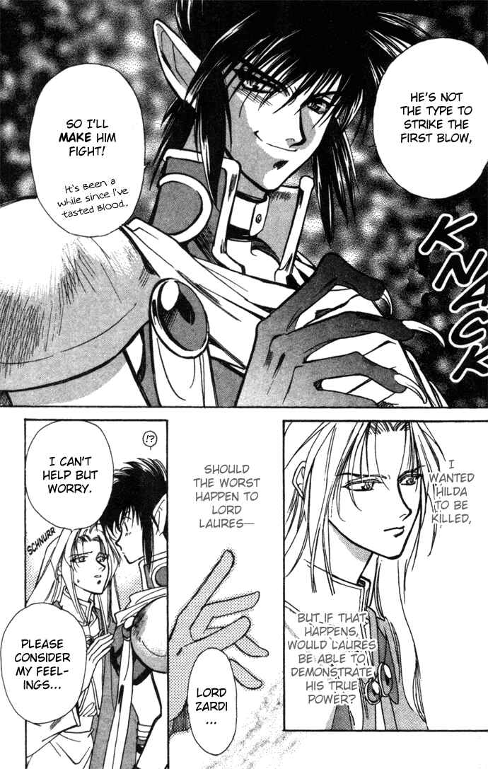 Page 4 Chapter 19 Seimaden
