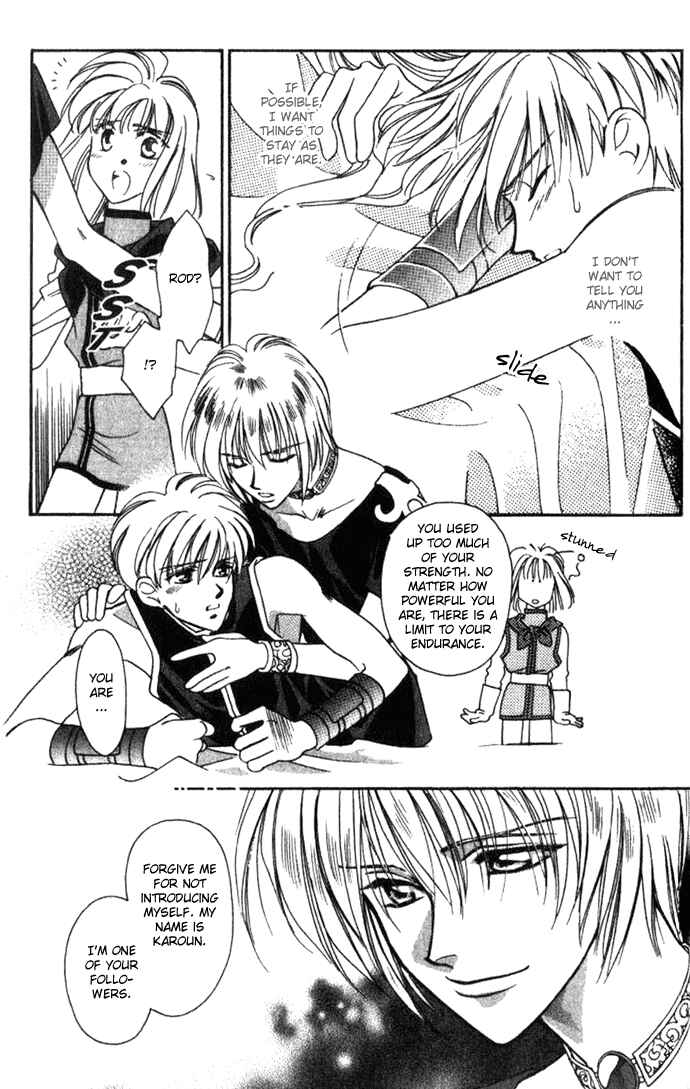 Page 18 Chapter 31 Seimaden