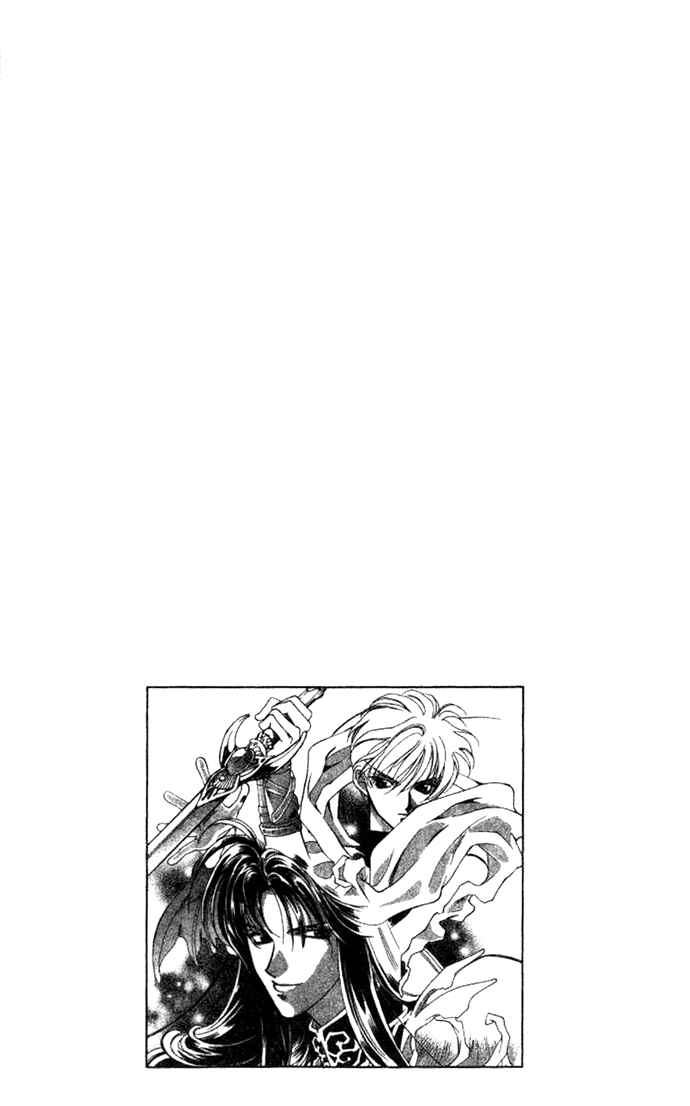 Page 2 Chapter 31 Seimaden