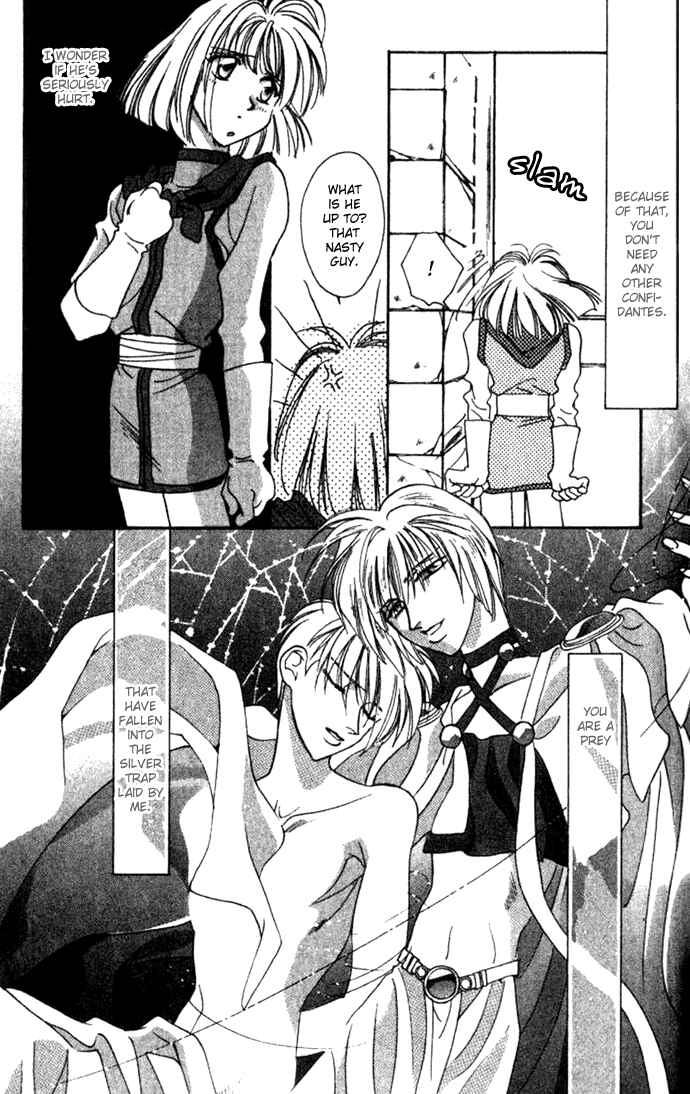 Page 28 Chapter 31 Seimaden