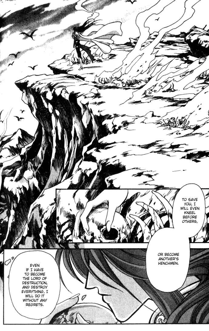 Page 29 Chapter 31 Seimaden