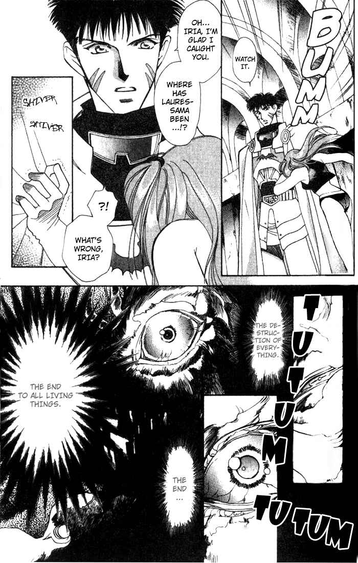 Page 15 Chapter 36 Seimaden