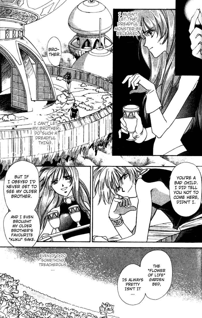 Page 17 Chapter 36 Seimaden