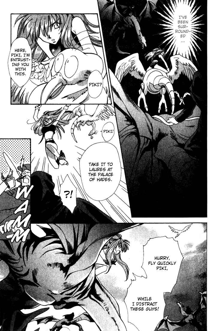 Page 23 Chapter 36 Seimaden