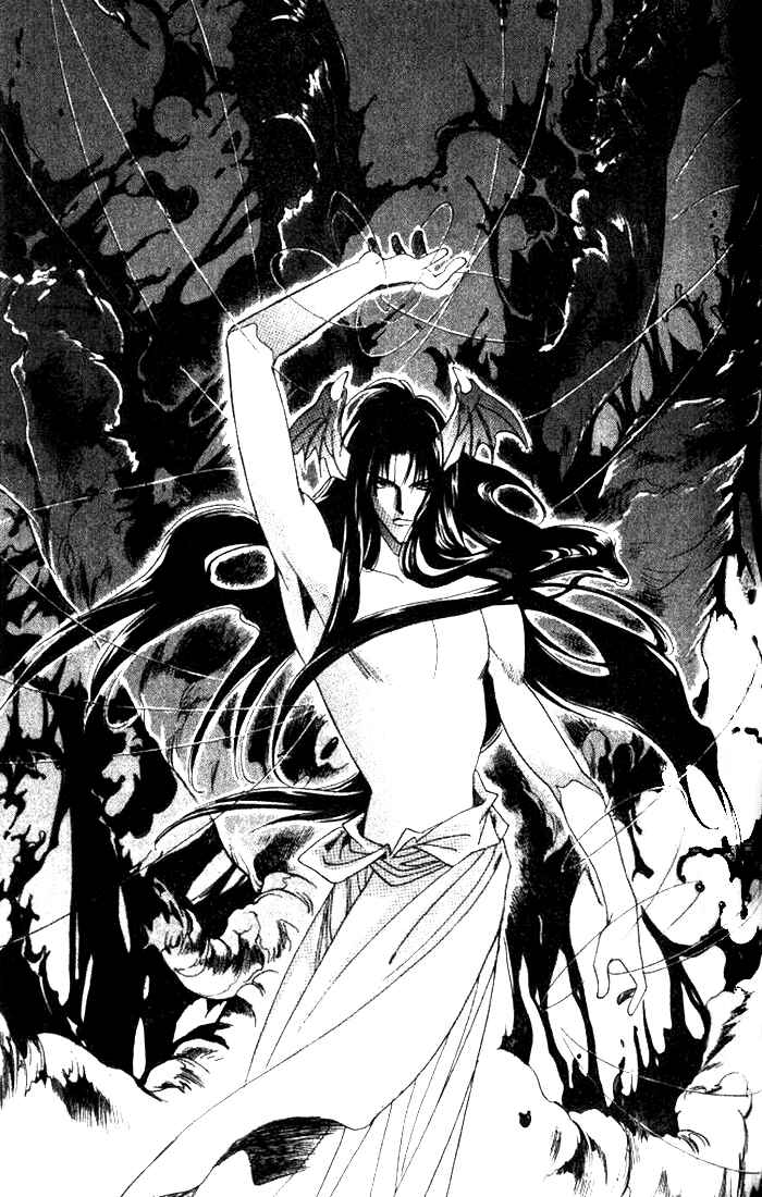 Page 31 Chapter 36 Seimaden