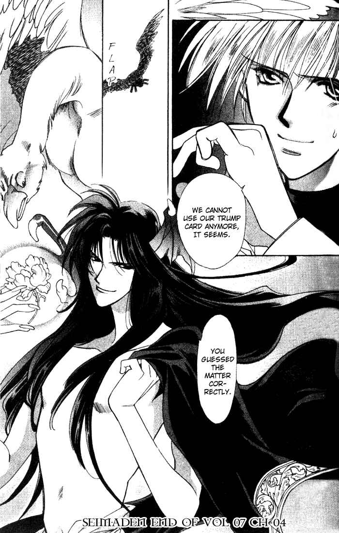 Page 33 Chapter 36 Seimaden