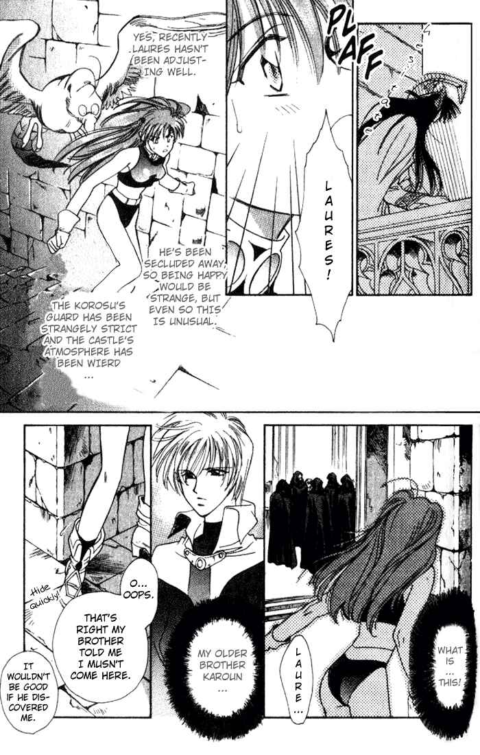 Page 5 Chapter 36 Seimaden