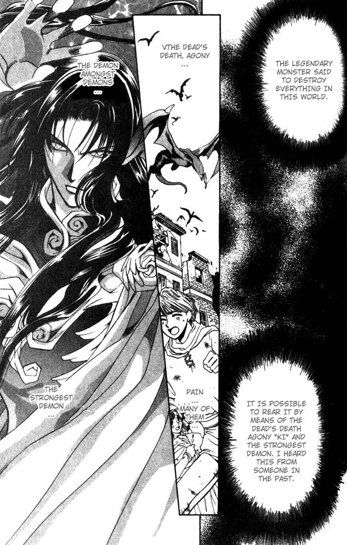 Page 9 Chapter 36 Seimaden