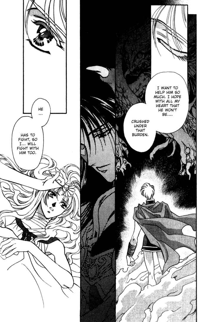 Page 15 Chapter 30 Seimaden