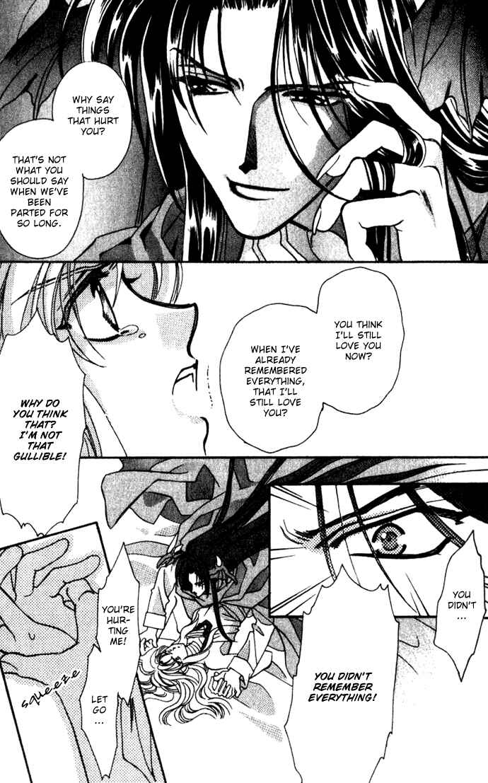 Page 20 Chapter 30 Seimaden