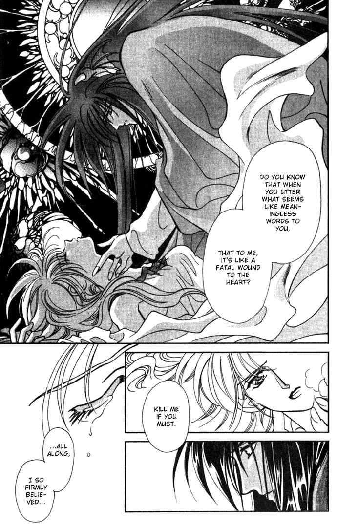 Page 22 Chapter 30 Seimaden