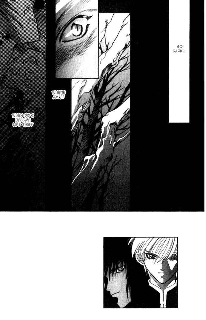 Page 3 Chapter 30 Seimaden