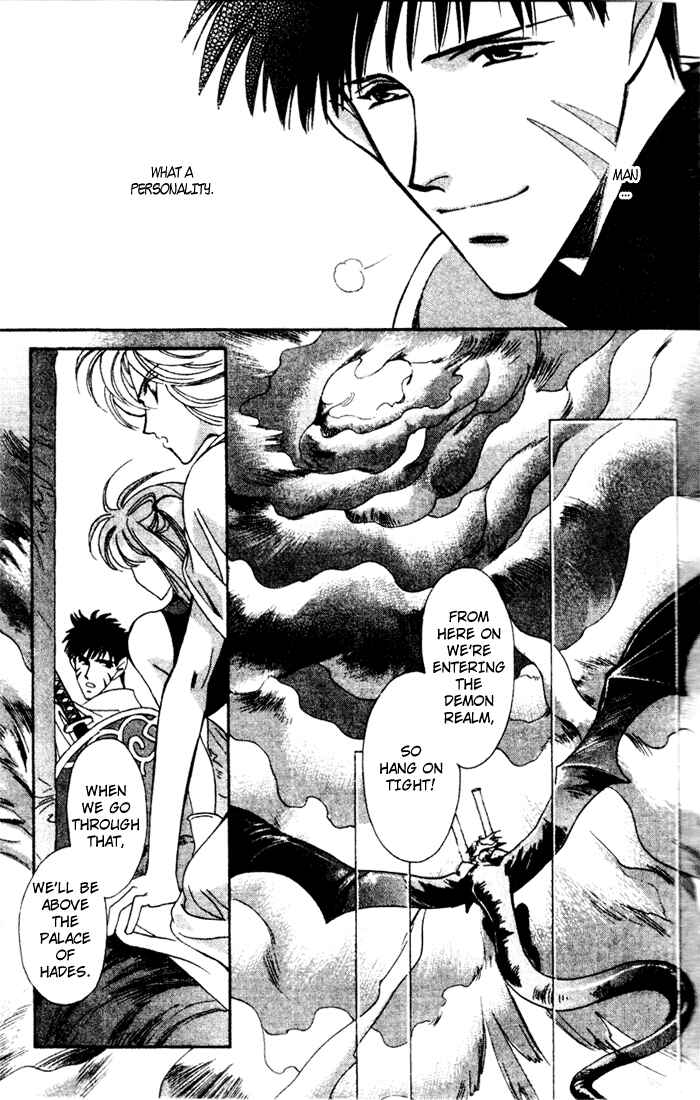 Page 15 Chapter 38 Seimaden