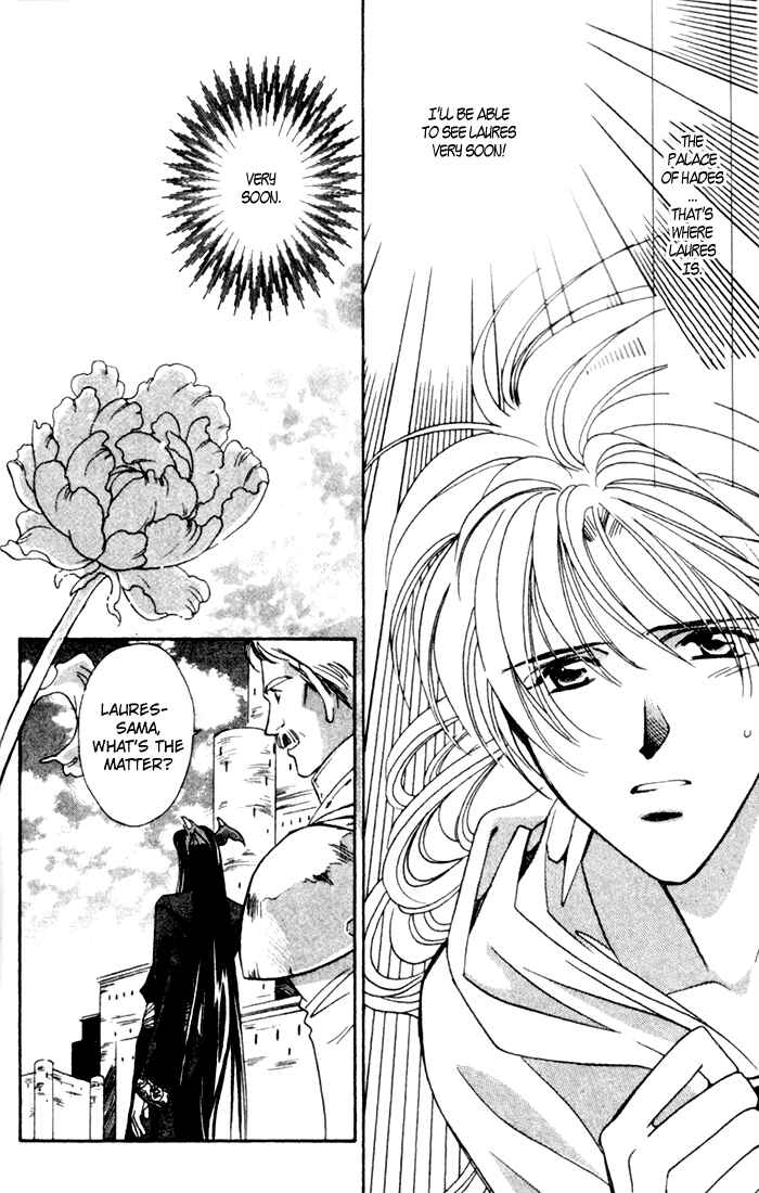 Page 16 Chapter 38 Seimaden