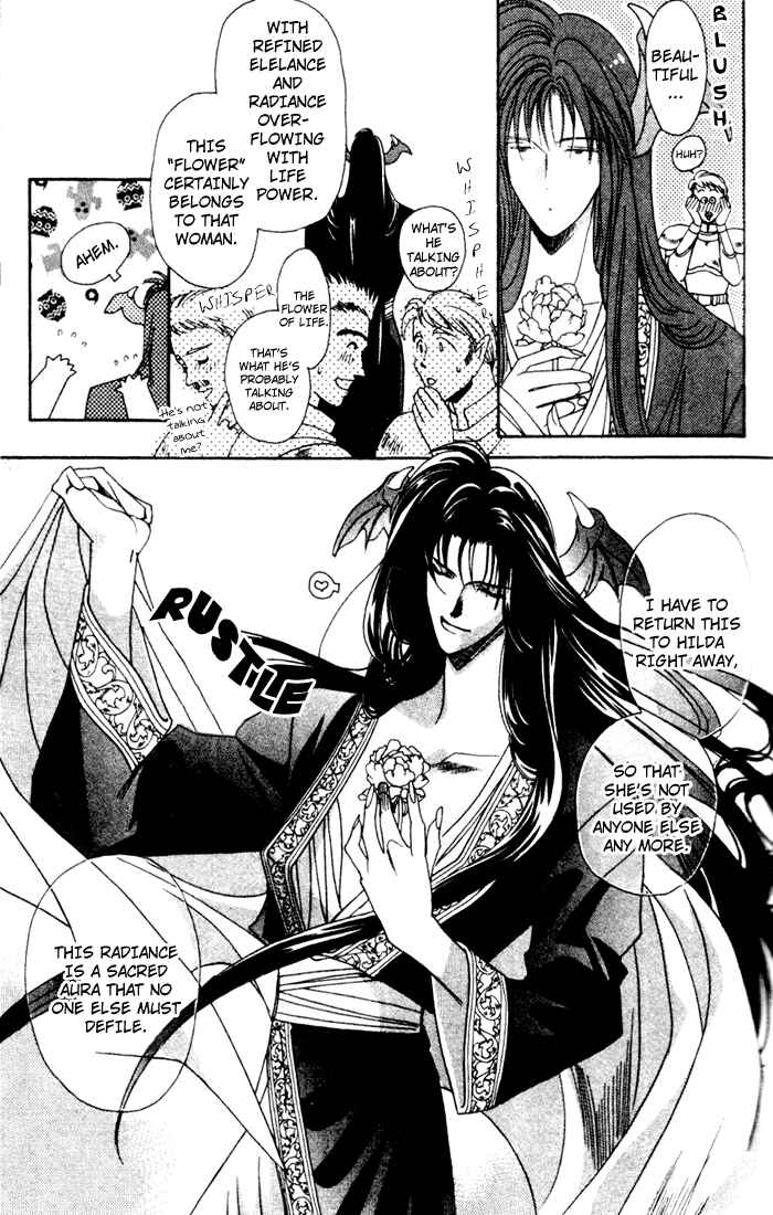 Page 17 Chapter 38 Seimaden