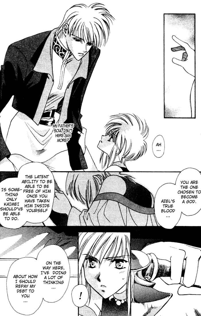 Page 35 Chapter 38 Seimaden