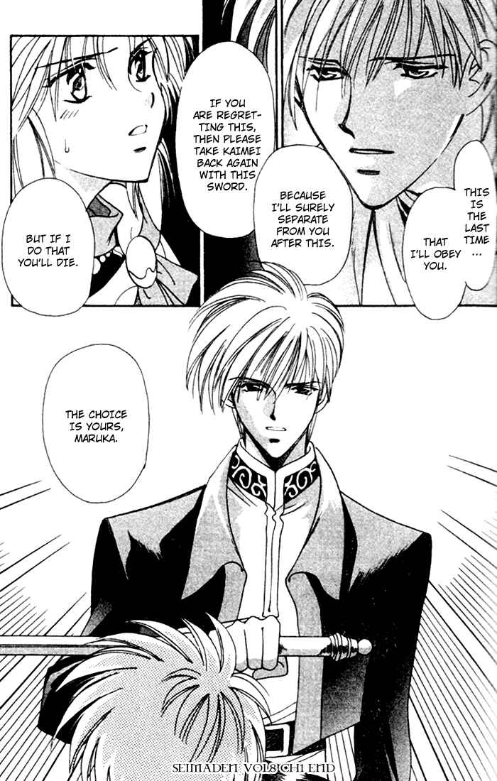 Page 36 Chapter 38 Seimaden
