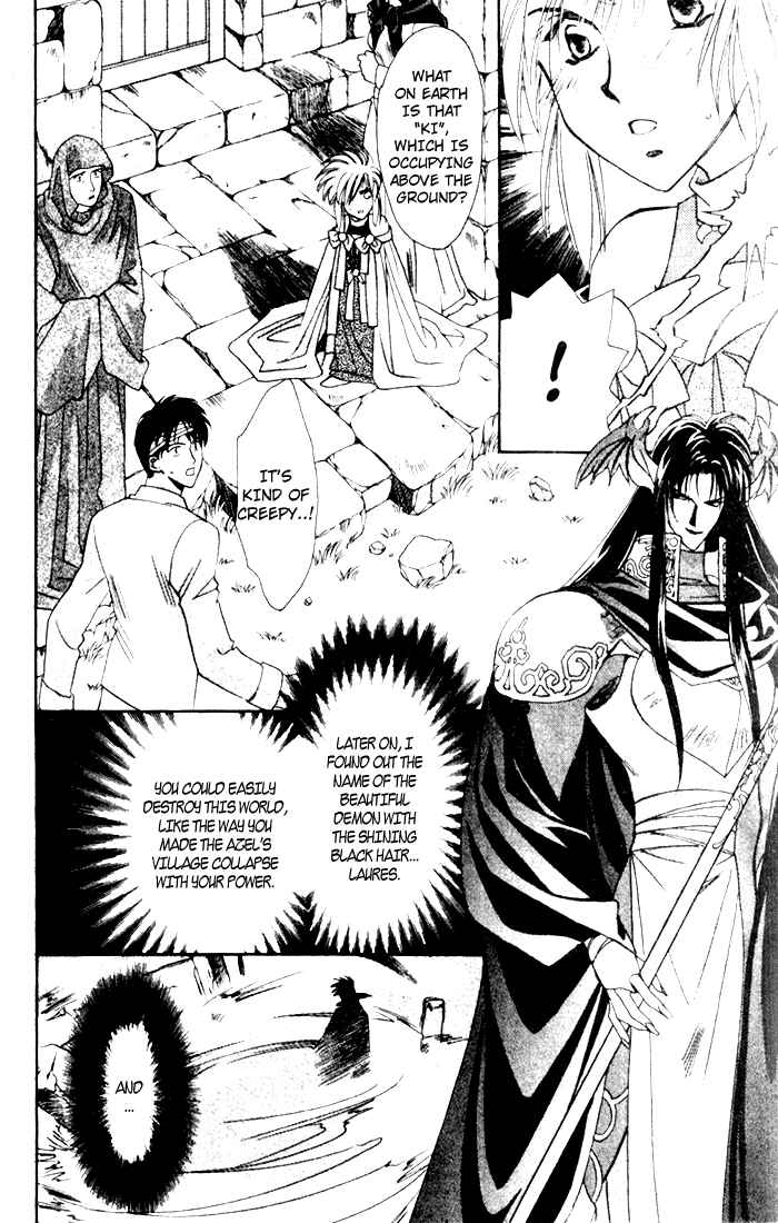 Page 9 Chapter 38 Seimaden