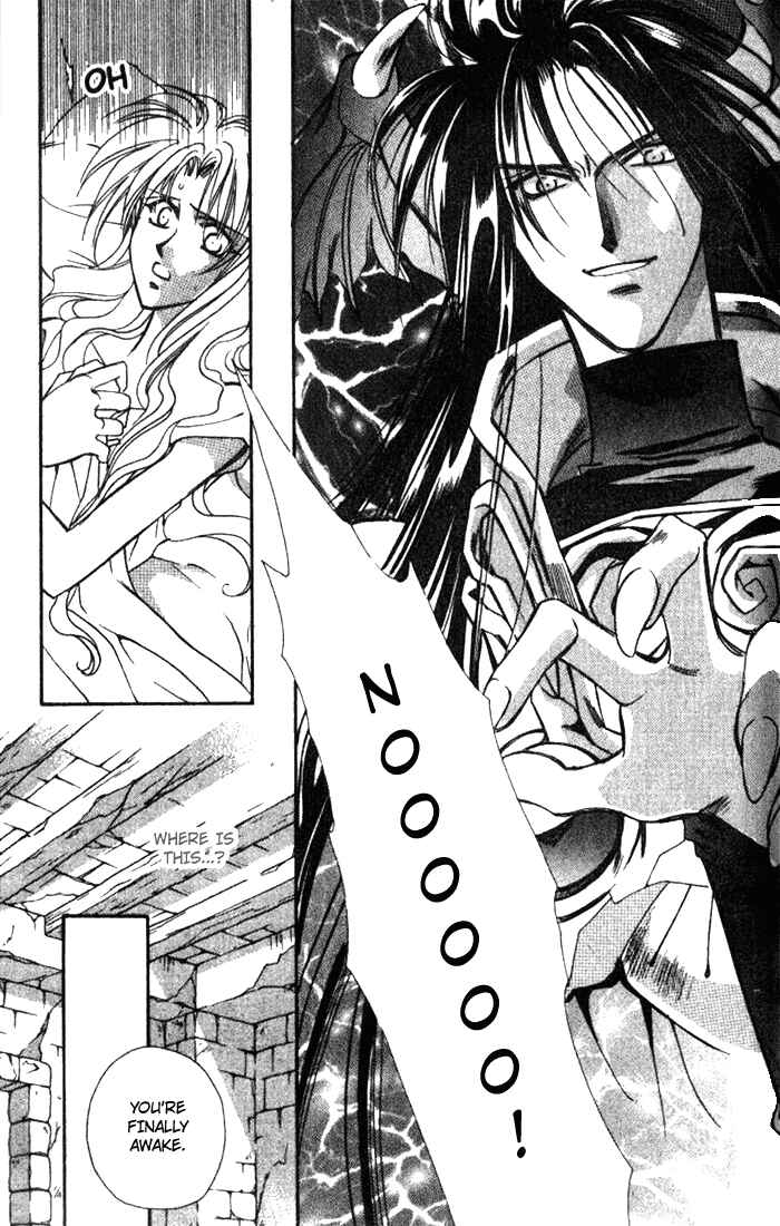 Page 10 Chapter 33 Seimaden