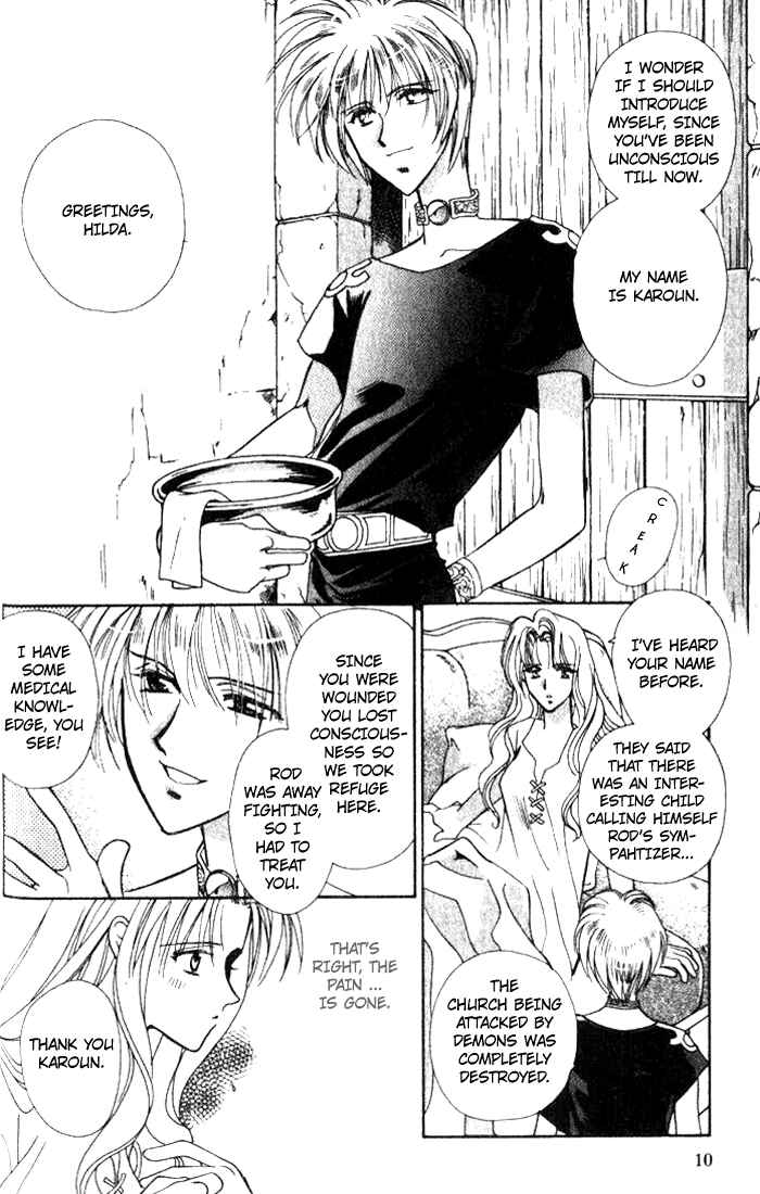 Page 11 Chapter 33 Seimaden