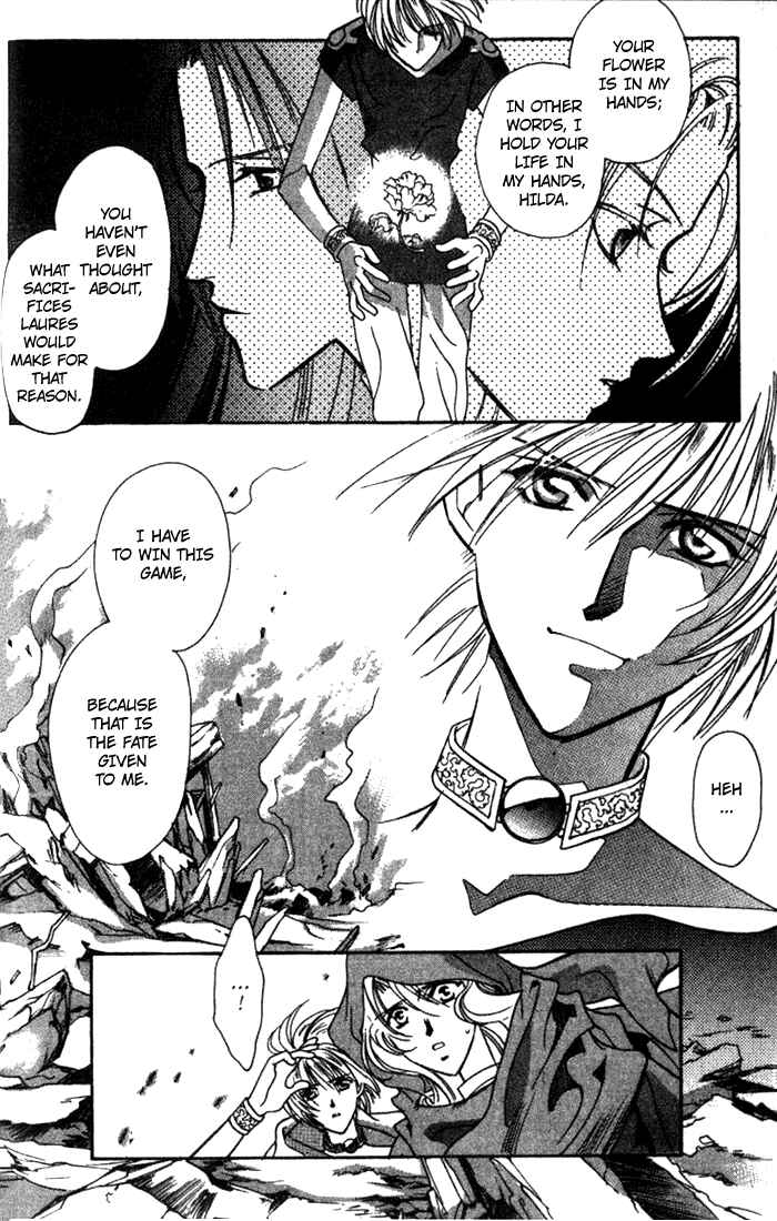 Page 15 Chapter 33 Seimaden