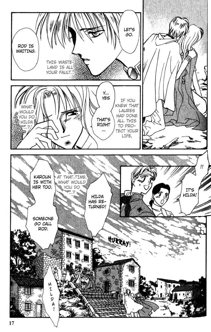 Page 18 Chapter 33 Seimaden