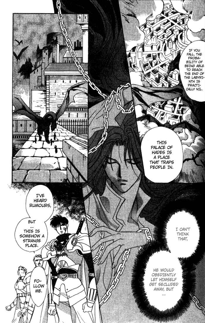 Page 20 Chapter 33 Seimaden