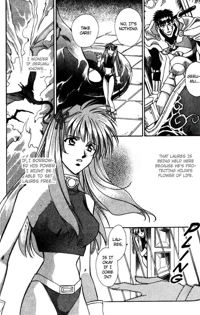 Page 26 Chapter 33 Seimaden